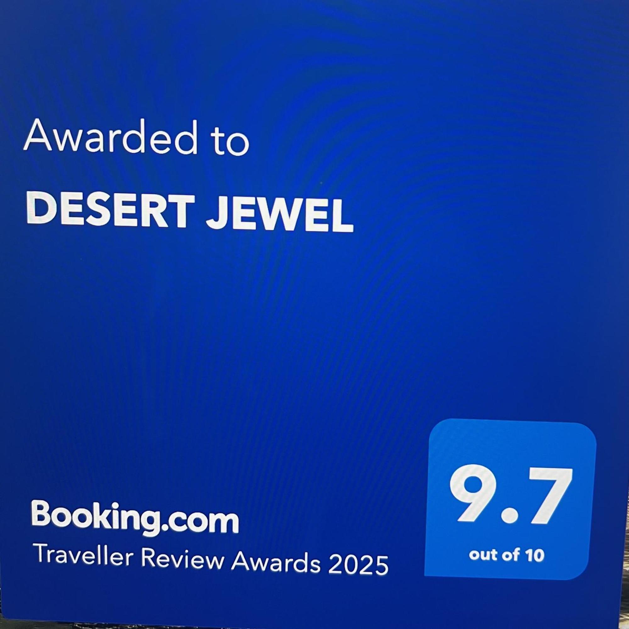Desert Jewel 土桑 外观 照片